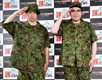  「自衛隊体操」を体験したマヂカルラブリー（右が村上、左が野田クリスタル）