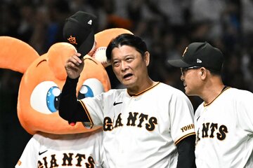 平常心を貫く巨人・橋上監督代行