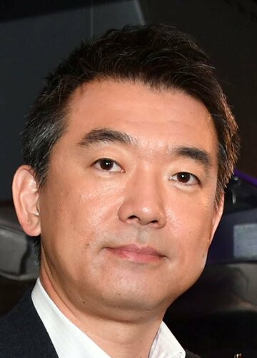  橋下徹氏(東スポWeb)