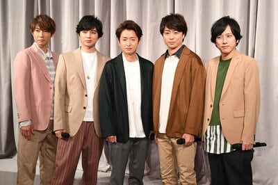 写真：嵐が5人そろって生配信 紅白出場に暗雲も…期待は大野智の