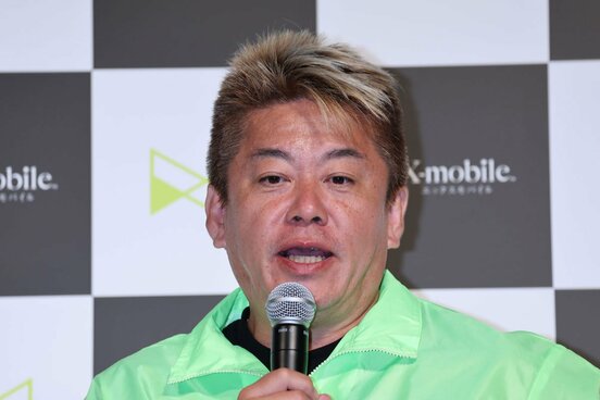 堀江貴文氏
