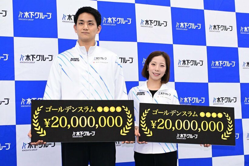 木原龍一と三浦璃来（右）