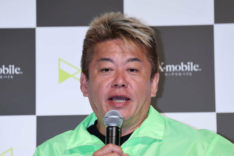 堀江貴文氏