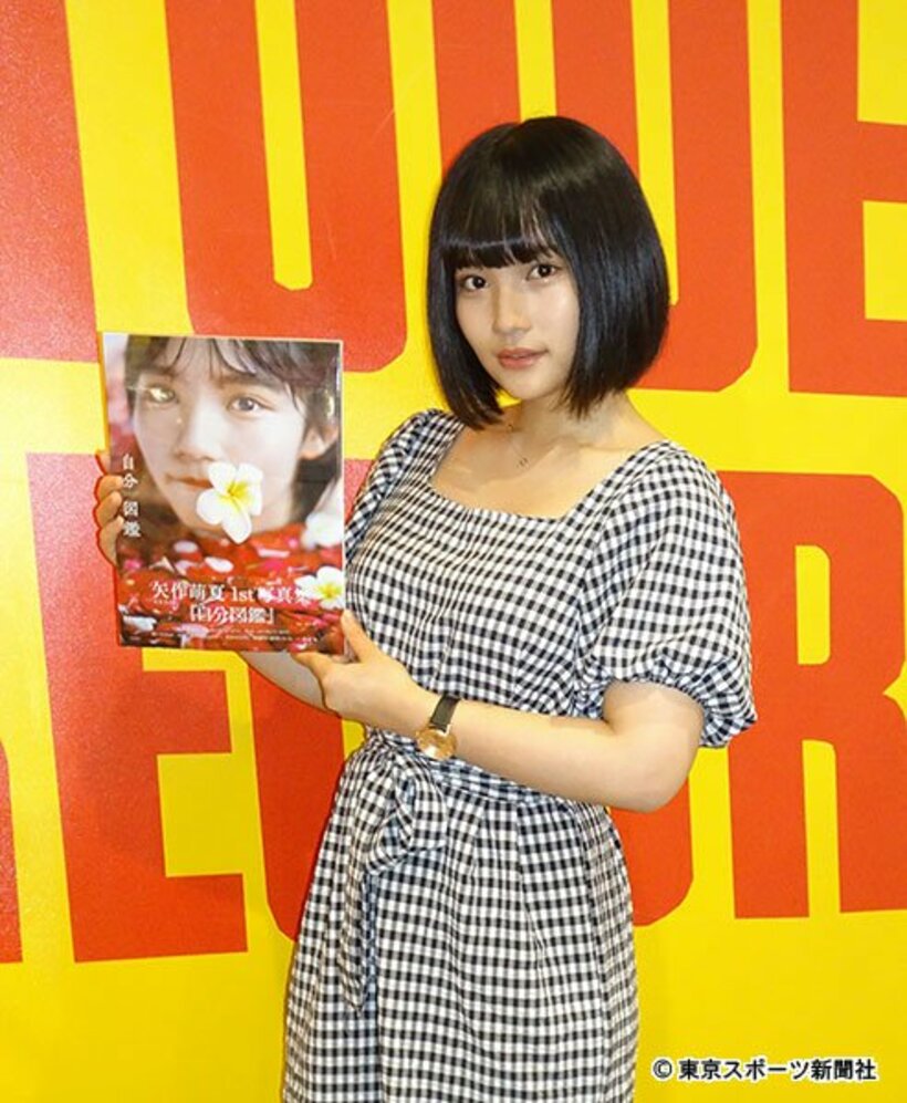  写真集の出版記念お渡し会を開いた矢作