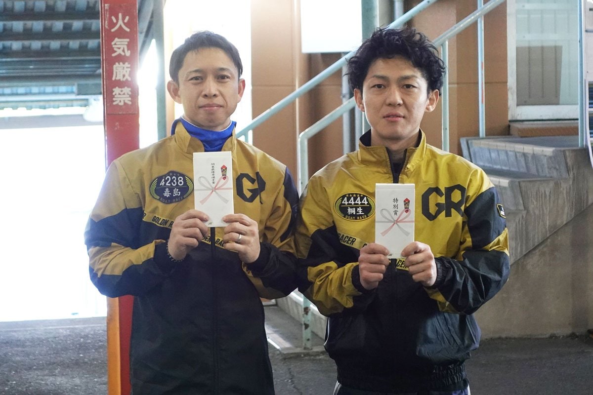 毒島誠選手サイン入りグッズ ＼ 本日SGグランプリの ボートレース 