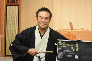  ２０周年公演をアピールした鉄瓶