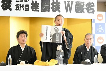 会見で師匠の写真集を見せる枝光