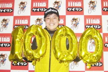 ガールズ初の通算１０００出走を達成した小林莉子