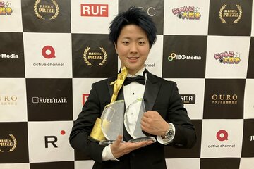 年間表彰式でＭＶＰを獲得した那須川龍心