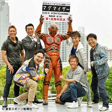  「マグマイザー」をPRするセクシー男優軍団
