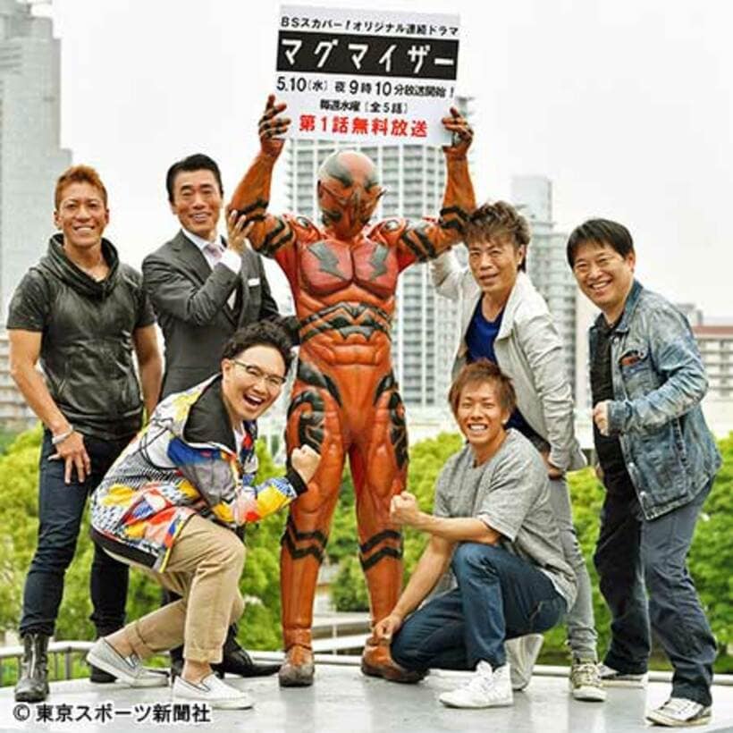 「マグマイザー」をPRするセクシー男優軍団