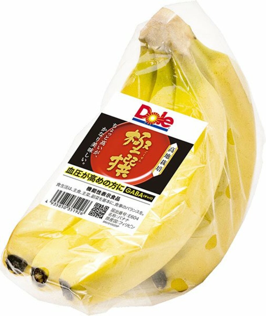  バナナ初の機能性表示食品となった「極撰バナナ」