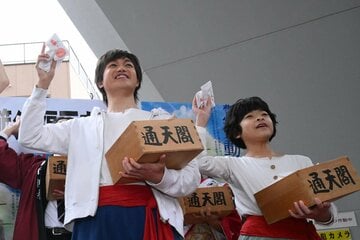 豆をまく貞松響（左）