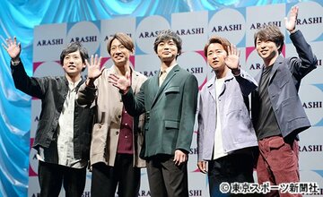  ＳＮＳを解禁した「嵐」
