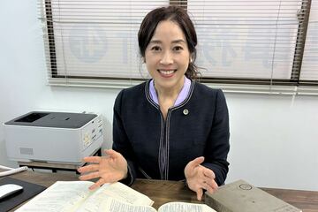 平松まゆき弁護士