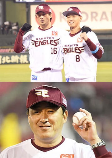  【上】辰己(右)とお立ち台に上がった楽天・涌井【下】ウイニングボールを手に笑顔の石井監督