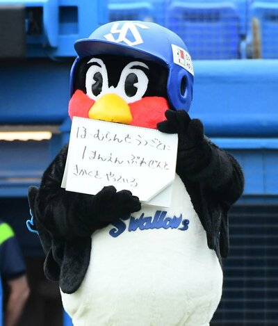 つば九郎 元中日 森野氏を 口撃 まったくしつれいな 東スポweb