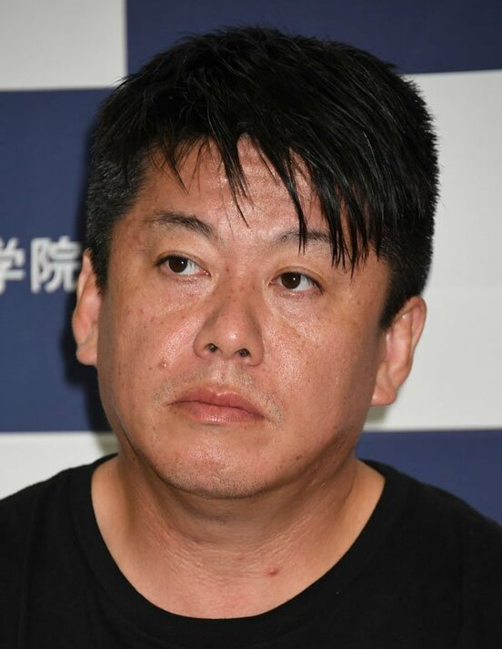 堀江貴文氏