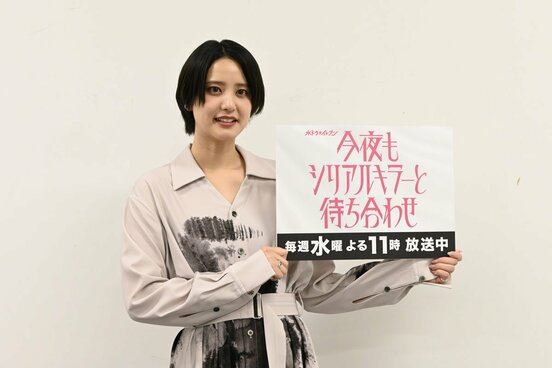 取材会に出席した山崎紘菜