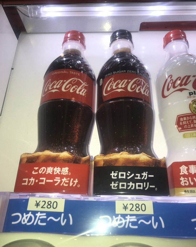  ＭＰＣ内の自販機のコカ・コーラは１本２８０円