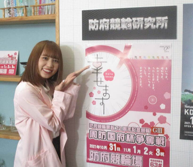 モリワキユイが防府競輪をぶち上げる(東スポWeb)