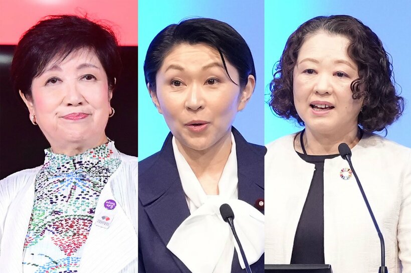 （左から）小池都知事、小渕優子氏、芳野友子会長