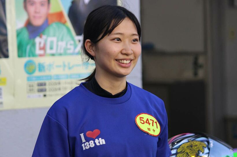 田中結