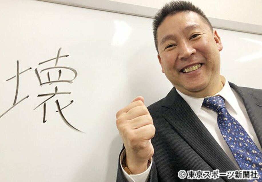  立花氏が選定した今年の漢字