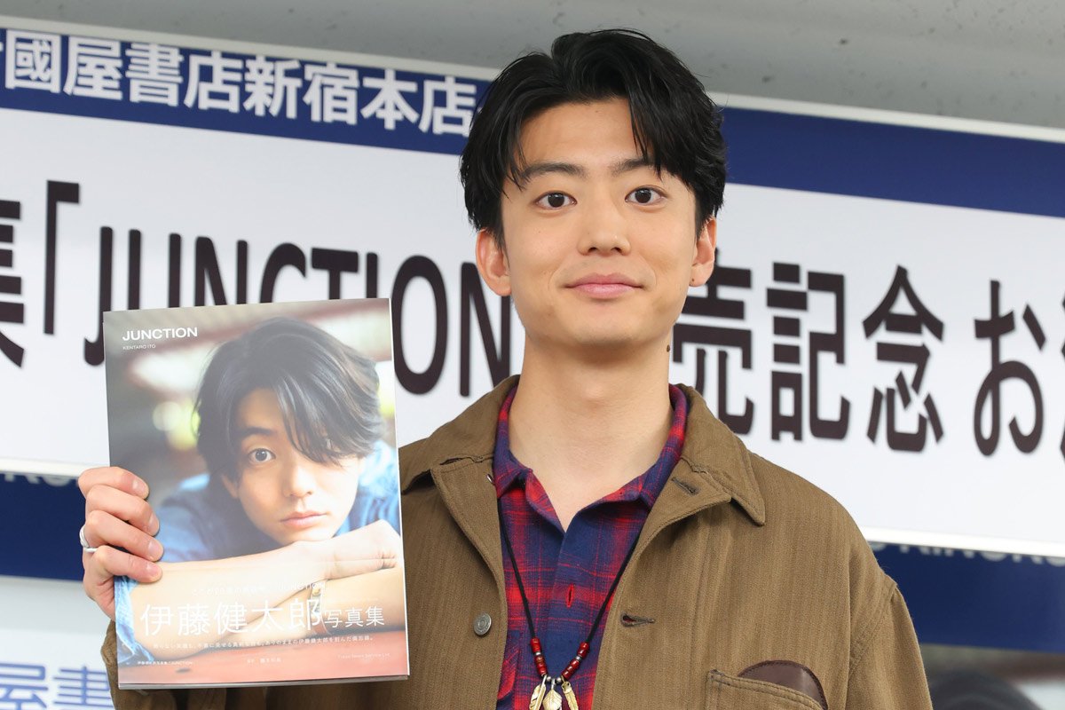 伊藤健太郎 4年ぶり写真集は沖縄でサーフィン「僕からすると公私混同