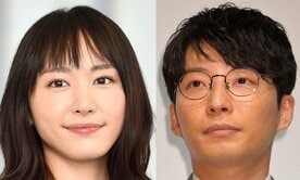  電撃結婚したガッキーと星野源