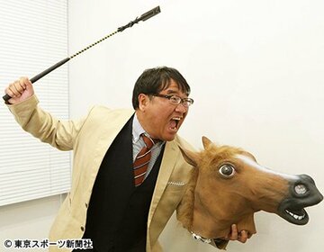 芸能界きっての“馬券野郎”カンニング竹山が「憧れのダービー」を語った