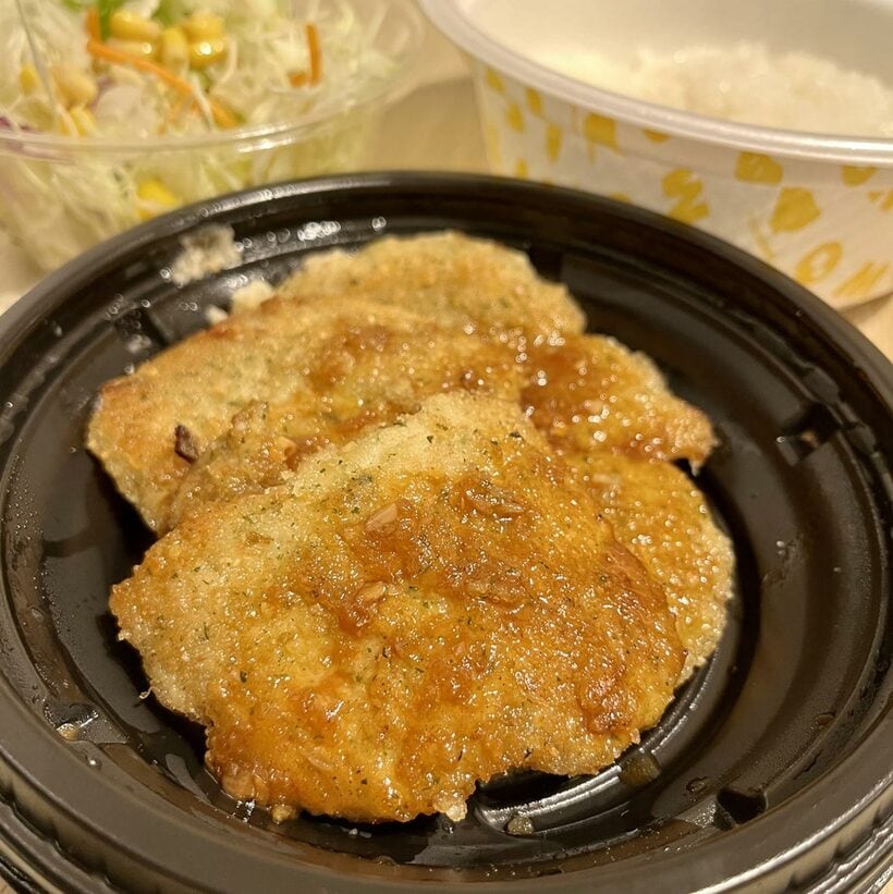  松屋「焼きかつ定食」