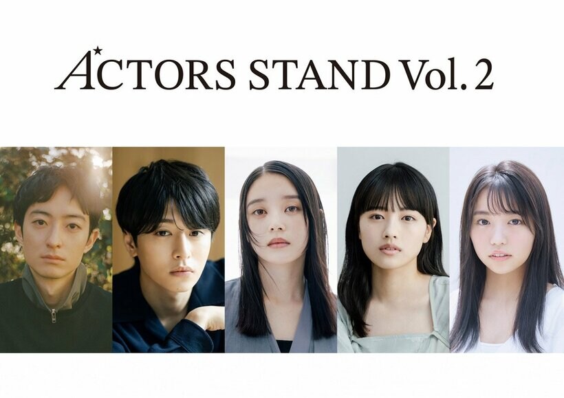 所属俳優を起用した「ＡＣＴＯＲＳ-ＳＴＡＮＤ-ｖｏｌ．２」が始動する