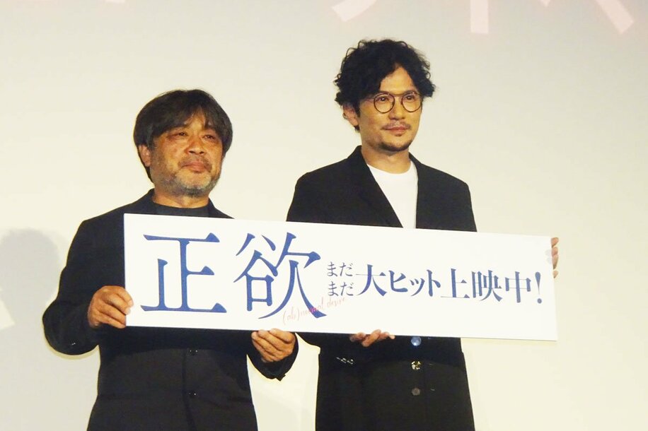 主演映画「正欲」の大ヒット御礼トークイベントに出席した稲垣吾郎。左は岸善幸監督