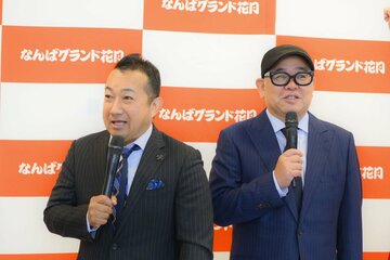 「矢野・兵動」の矢野勝也（左）と兵動大樹
