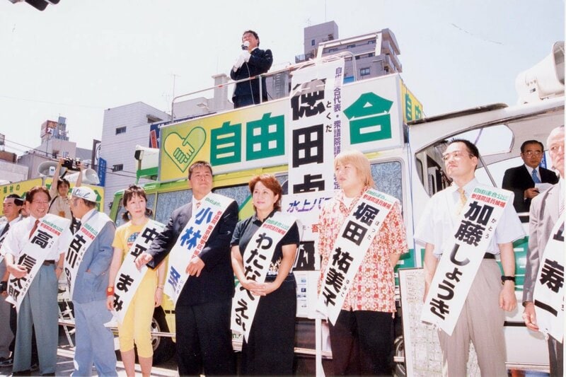 自由連合で国政に出馬した徳田虎雄氏(上=2001年)