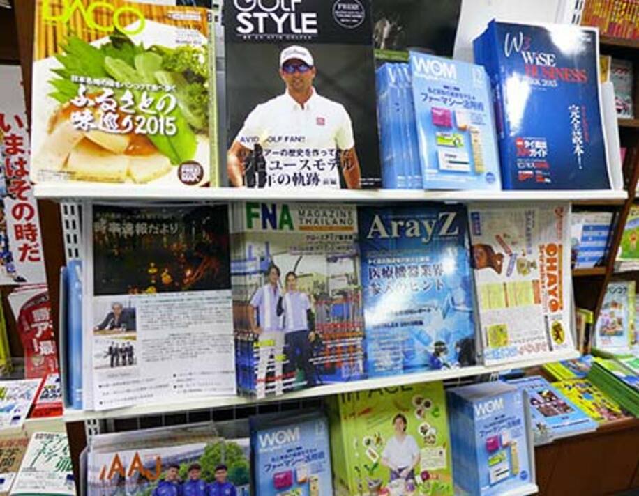 日本語フリーペーパーはアジアだけでも１００誌ほどあるとも