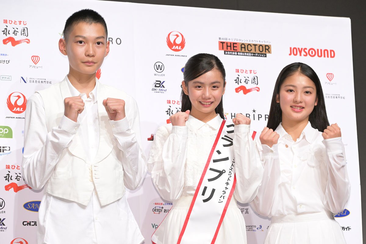 審査員特別賞の小林丞之介さん(左)、田淵結真さん(中)、準グランプリの廣岡はなのさん