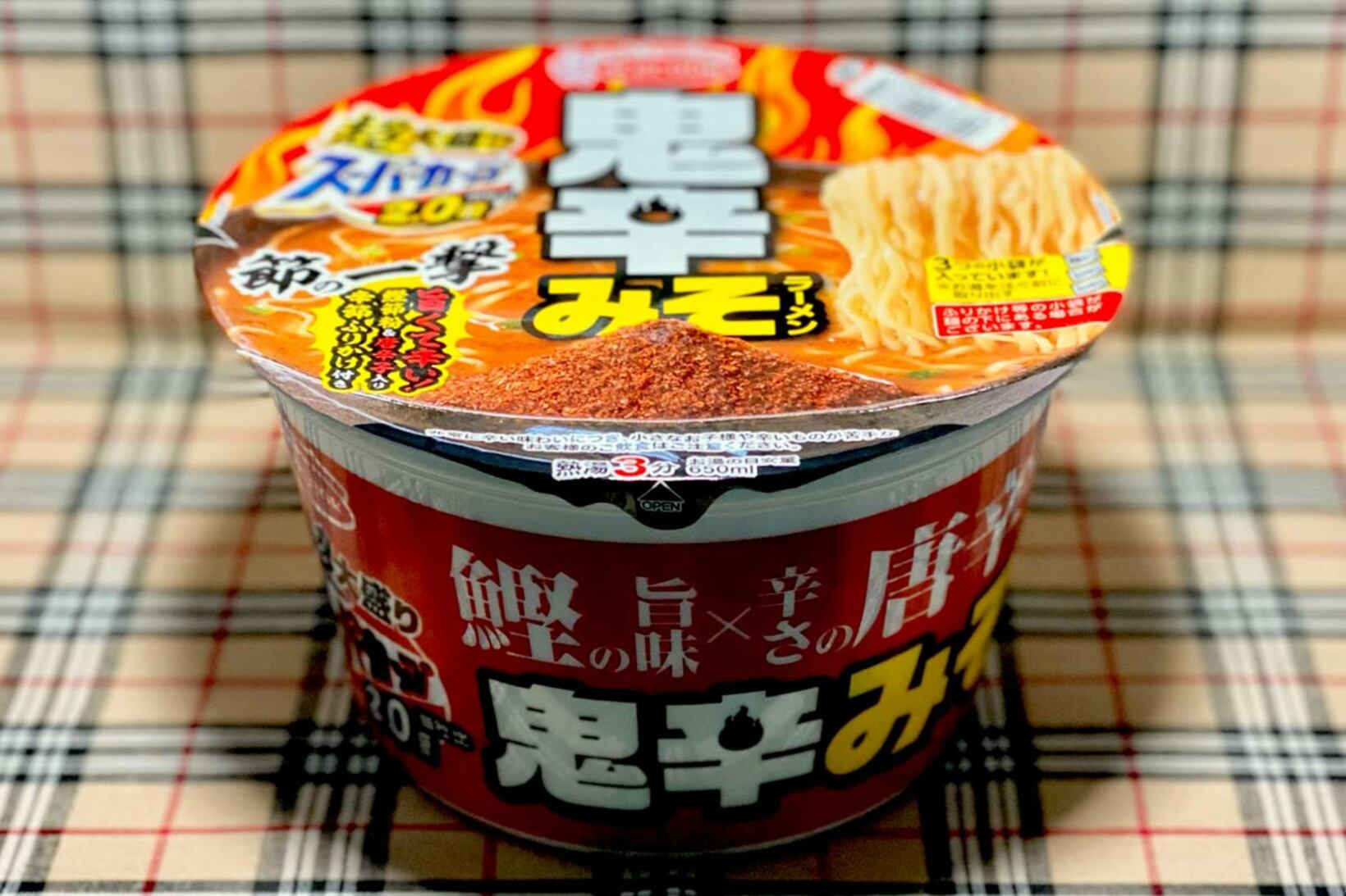 ２５年１２月１５日発売