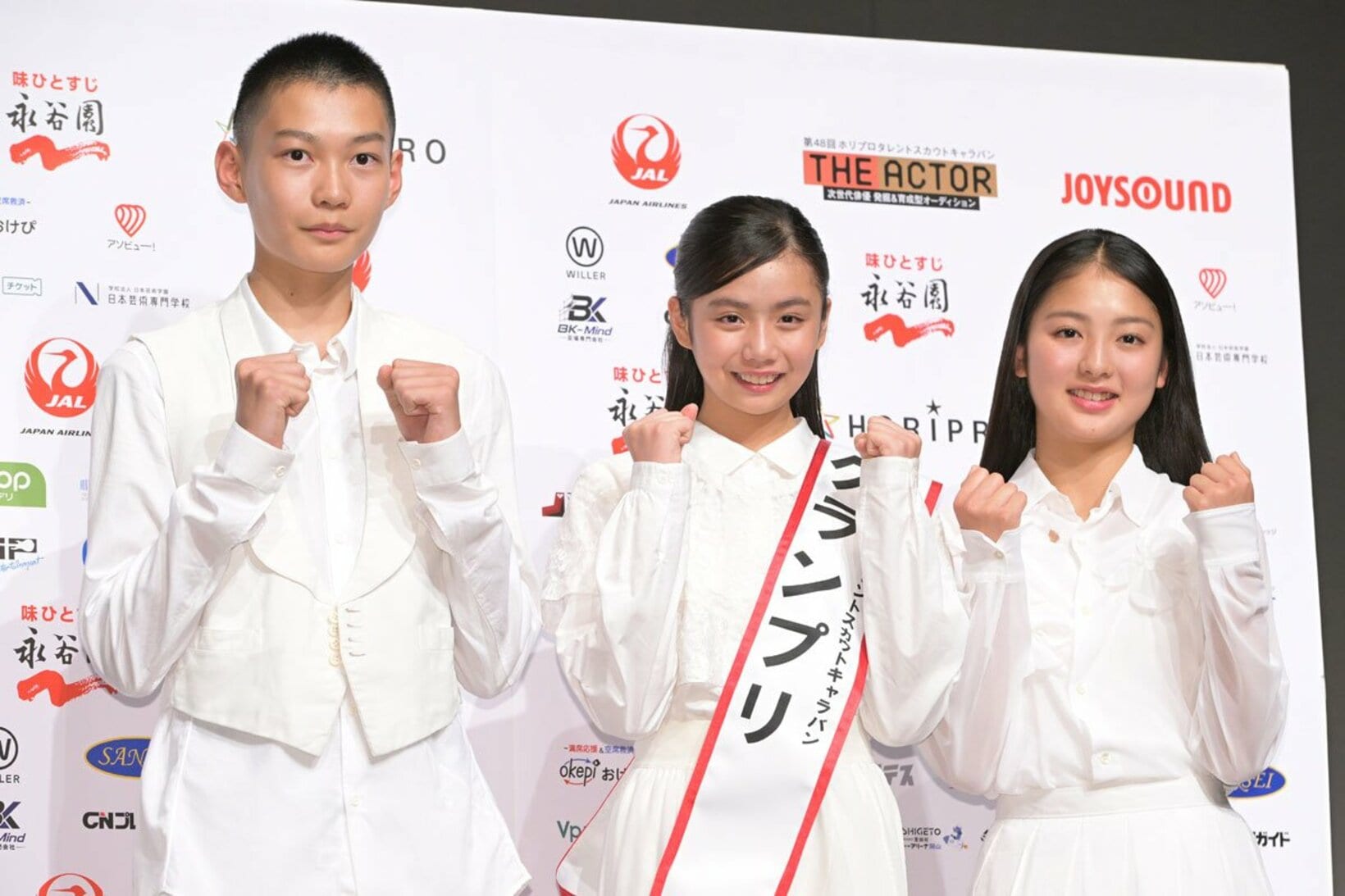 審査員特別賞の小林丞之介さん(左)、田淵結真さん(中)、準グランプリの廣岡はなのさん