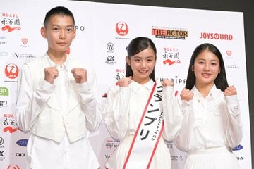審査員特別賞の小林丞之介さん(左)、田淵結真さん(中)、準グランプリの廣岡はなのさん