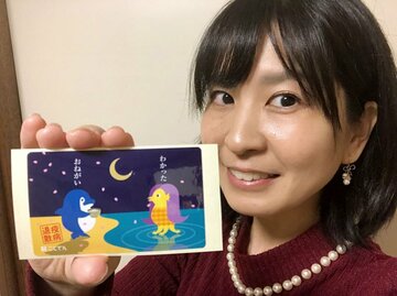  アマビエが鉄道界を救った！　高松琴平電気鉄道のステッカー