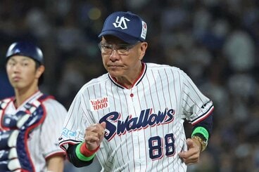 池山監督