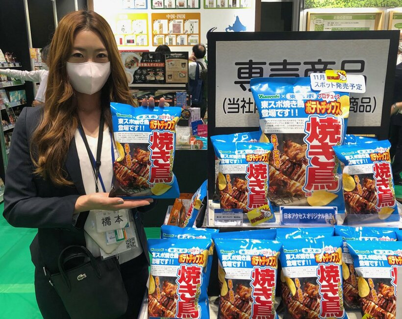  展示商談会で圧倒的なオーラを放った東スポポテトチップス（東スポWeb）