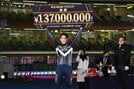 【ＫＥＩＲＩＮグランプリ２０２４】１２月３０日　静岡グランプリの優勝賞金は１億４０００万円！