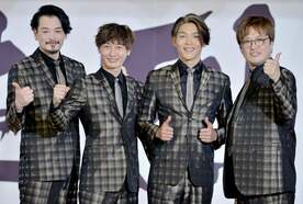  純烈（左から小田井涼平　後上翔太　白川裕二郎　酒井一圭）