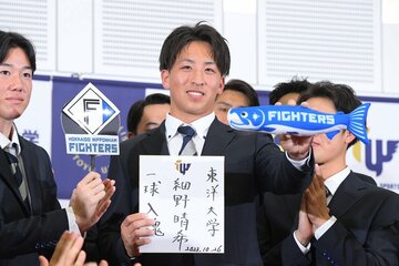 日本ハム１位の東洋大・細野