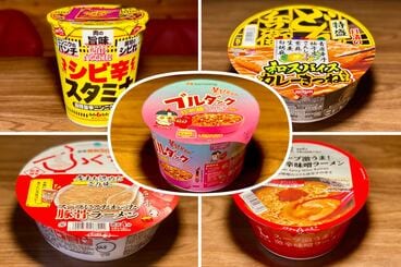 今回はこの５品です！