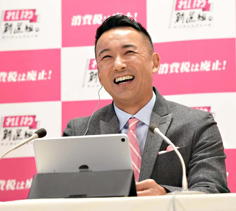  山本太郎氏(東スポWeb)