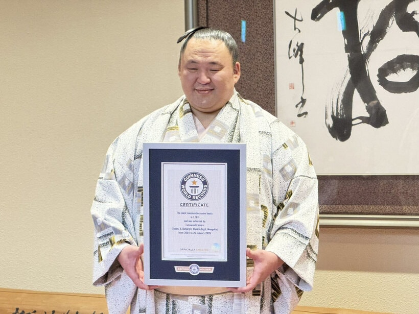 最多連続出場のギネス世界記録認定証を授与された玉鷲